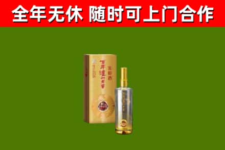永州烟酒回收百年泸州.jpg
